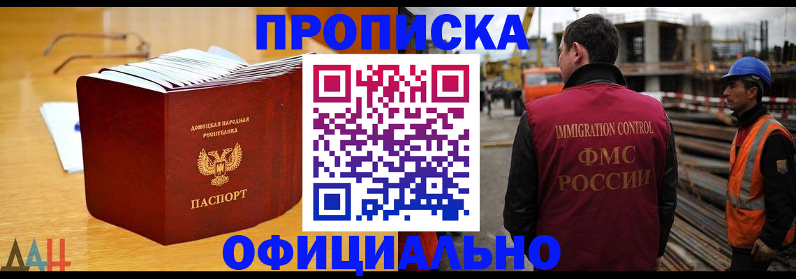 форма 3 в Домодедово